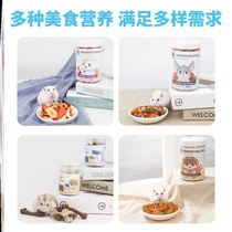 Spoiled sky hamster snack package big gift bag bread worm small freeze-dried grinding tooth biscuit gold silk bear rabbit grain supplies