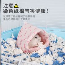 Spooness Hamster Hamster Paper Cotton Wood Chips Dust-free Mat Stock Absorbent Deodorant Dragon Cat Flowers Branch Hedgehog Golden Silk Bear Hamster Supplies