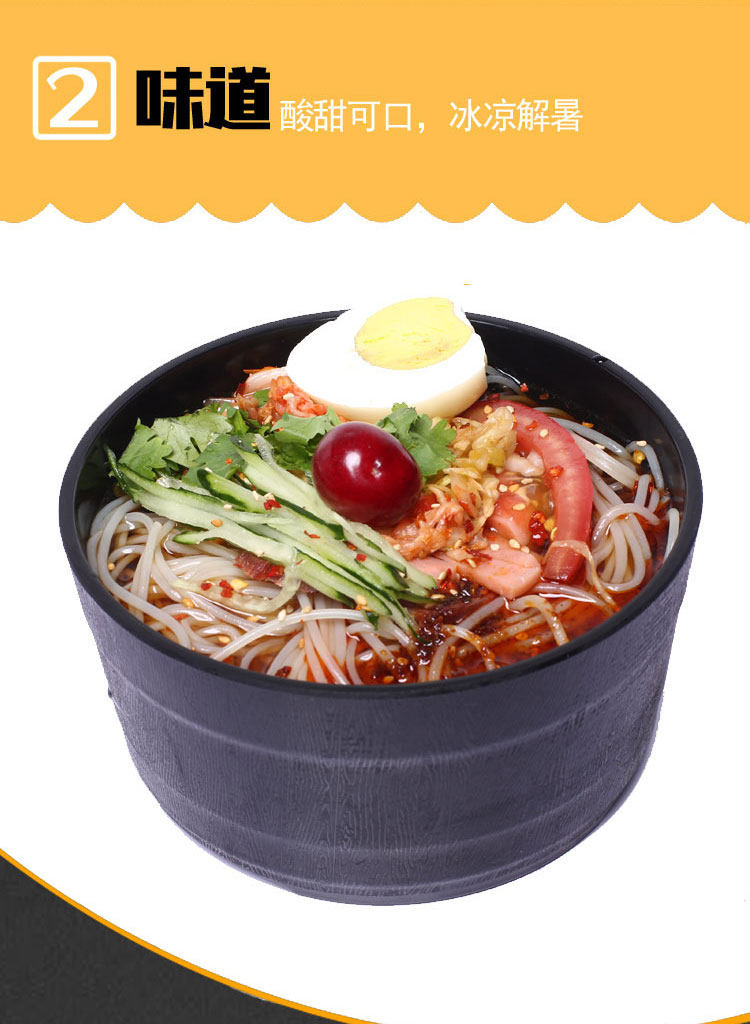 朝鲜韩国冷面汤料浓缩汁干料10斤大桶装冷面精调料包汤汁饭店商用