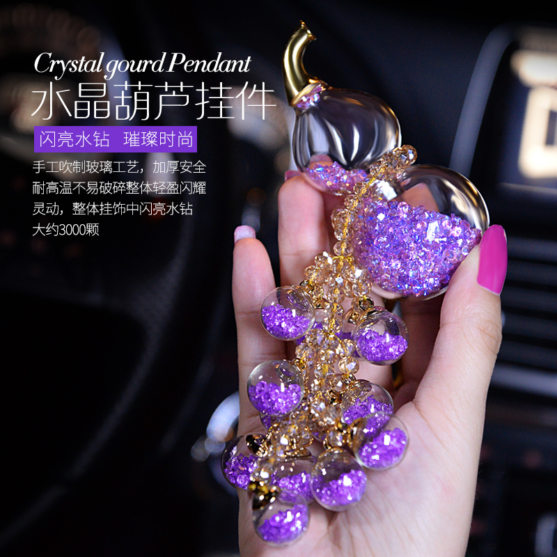 car pendants, crystal gourds, car accessories, safety symbols, korean high-end ladies car car pendants