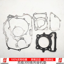 Loncin original motorcycle engine parts LX300 full machine engine gasket LX300 engine parts