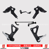 LX500-R LX500-R LX525R 525R 525R and rear left and right footrest brake rear brake pedal