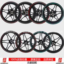 LX300 LX300 series 300R RR 300AC GY DS hub aluminium wheel front hub rear hub