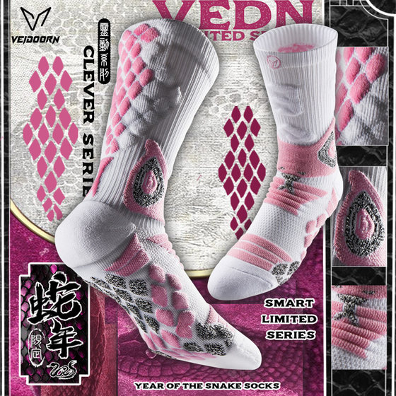 Vision and agile practical professional basketball socks men's towel bottom running training American thickened medium-long sports socks Vision and agile practical professional basketball socks men's towel bottom running training American thickened medium-long sports socks