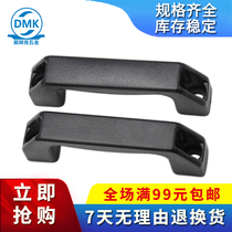 DMK017 black plastic drawers door handles Ming-fit industrial equipment handle furniture wardrobe Push Ramen handle