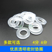 Shanghai Luosha high quality PVC soft rubber transparent sealing gasket water inlet hose sealing ring water meter gasket