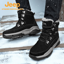 jeep gip male shoes winter new gush thickened warm short boots men high help cotton shoes genuine leather boots snow boots