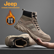 jeep Martin boots man 2021 new fall Inlenty wind high helps mens shoes winter plus suede thickened outdoor tooling boots