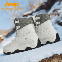 Gip mens shoes 2021 new lovers Northeastern snow boots female winter cotton shoes warm and suede thickened short boots male