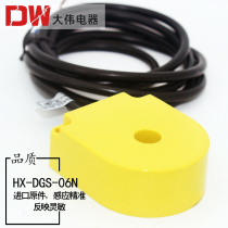 High Quality HX-DGS-06N Ring Proximity Switch Sensor Detection Metal Screw Spring Machine 8mm