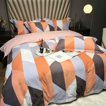 Autumn and winter simple geometric pattern diamond grid grind four-piece cotton contrast Nordic light luxury quilt cover bedding