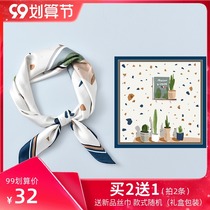 Spring and Autumn foreign style fashion Korean small silk scarf women wild small square scarf refreshing elegant professional scarf scarf hair band