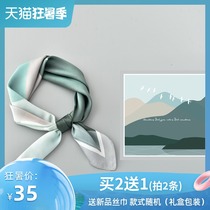 Original design hand-painted illustration small square scarf womens silk scarf Joker decoration small scarf shawl scarf dual use