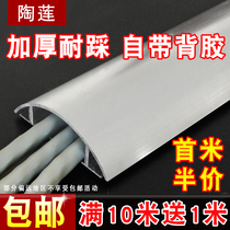 Trunking Arc Thickening Home Routing Tank Cable Ground Resistant to Stepped Buckle Office Aluminum Alloy Company Landline Trough