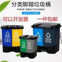 Bicolor bilayer sorting bin Small street dry wet office Industrial Commercial office building Pedal Park
