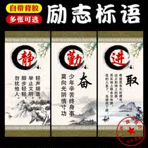 Mural publicity inspirational slogans Wall stickers Students motivate self-adhesive culture tutoring class blackboard newspaper custom-made famous quotes School