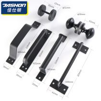 Barn door handle door handle carbon steel spray plastic frosted material opposite door push-pull interior door hardware handle accessories