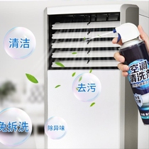 Stand-ground air conditioning cleaning agent deodorising inner machine special rack internal cabinet type automotive air conditioning cylindrical deodours