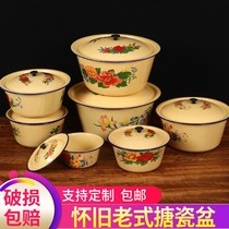 Enamel container cylinder oil tank big bowl with lid enamel basin large extra large large Pot Pot vintage cake deep