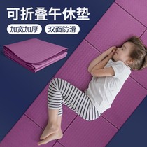 Yoga mat for childrens dancing special dance basic skills auxiliary equipment classroom floor mat non-slip