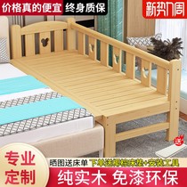 Bed widening splicing artifact foldable baby small bed big bed side childrens bed childrens princess bed with guardrail simple