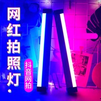 Photo atmosphere light ins sunset Sunset Room purple rgb atmosphere live room fill light location shooting Net Red