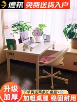 Floating window table long short leg window sill desk computer desk simple table small coffee table Net red bedroom balcony exquisite