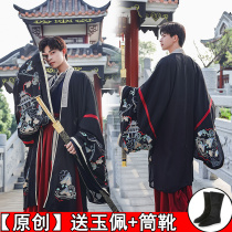 Winter Original Wei Jin Style Han Suit Men's Immortal Qi Ming Chinese Style Ancient Suit Student Class Suit Ancient Suit Cotton Clothes