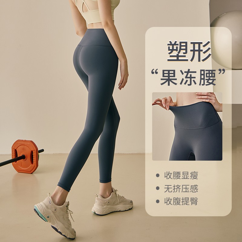 Premium sense yoga pants women summer high waist hips running outside wear fitness suit seamless nude sweatpants