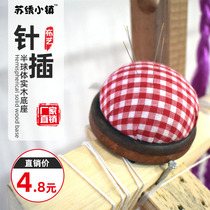 Suzhou embroidery small town needle insertion Su embroidery DIY bag embroidery needle storage hemisphere solid wood base embroidery fabric needle insertion