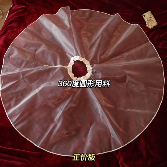 수제 치마 지지대 머리 면화 대형 탄성 탄성 탄성 타이트 벨트 60cm 흰색 가장자리 수제 치마 지지대 머리 면화 대형 탄성 탄성 탄성 타이트 벨트 60cm 흰색 가장자리