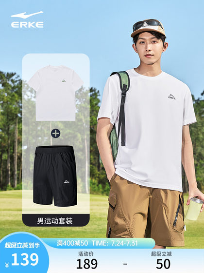 Hongxing Erke Sports Set 남자 2025 여름 New Men 's Outdoor Mountain 스포츠웨어 세트 짧은 슬리브 반바지 Hongxing Erke Sports Set 남자 2025 여름 New Men 's Outdoor Mountain 스포츠웨어 세트 짧은 슬리브 반바지
