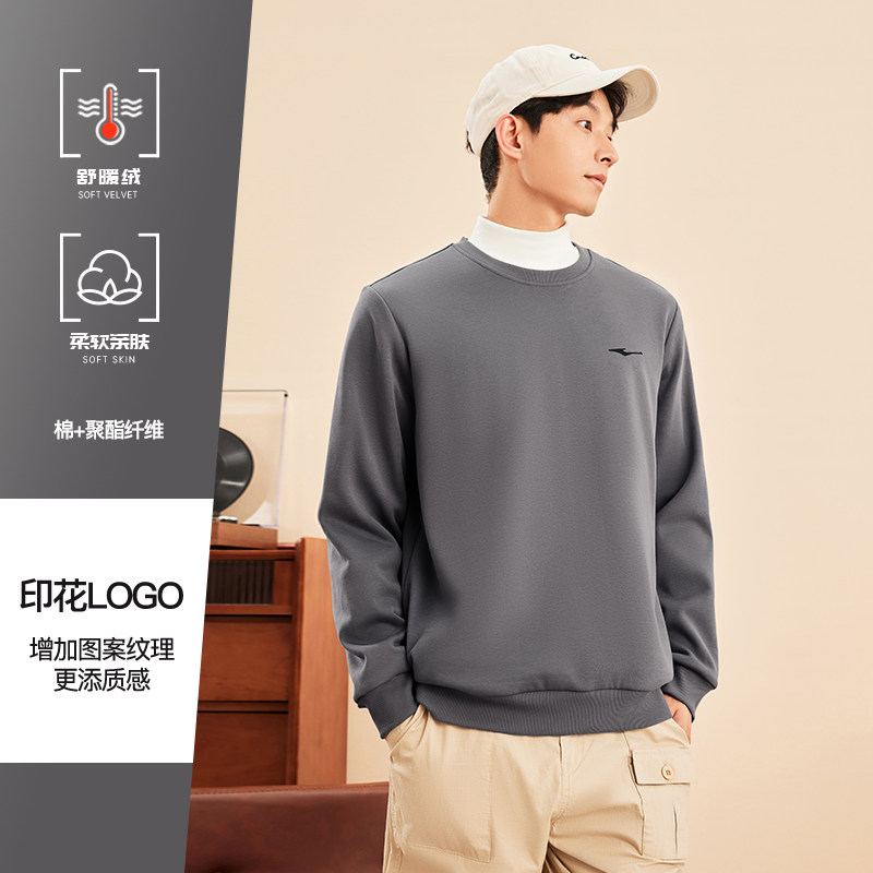 Тёмно-серый плюс бархат