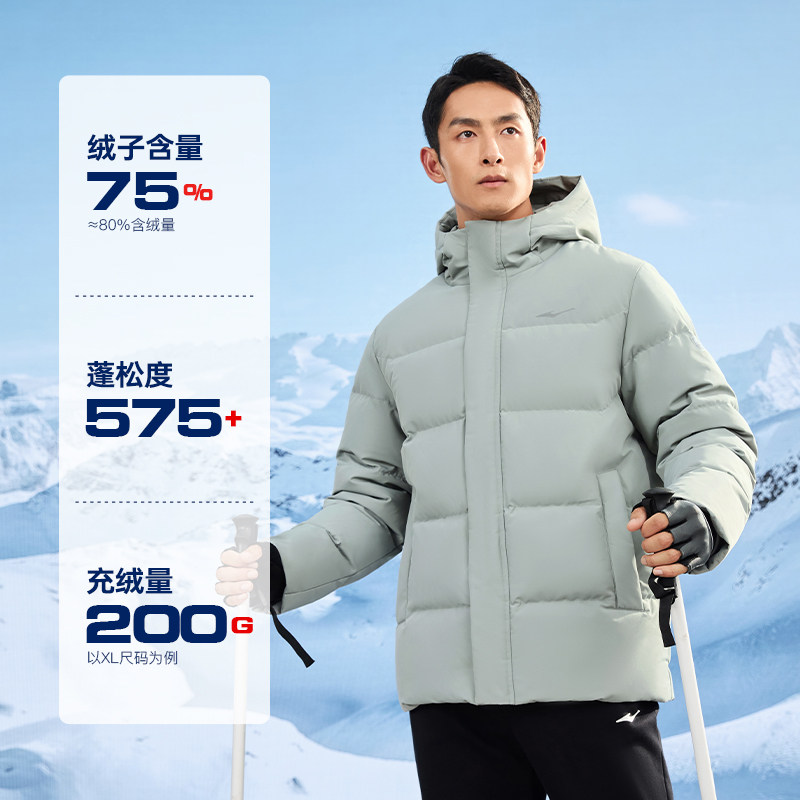 Glacier Gray Four Defenses/Qi Ning Technology