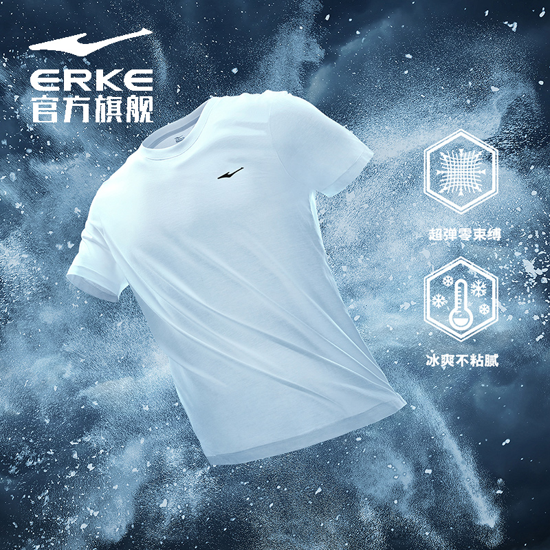 Hongxing Erke short-sleeved 2021 summer men's half-sleeve ice silk breathable sports fitness quick-drying short-sleeved T-shirt men