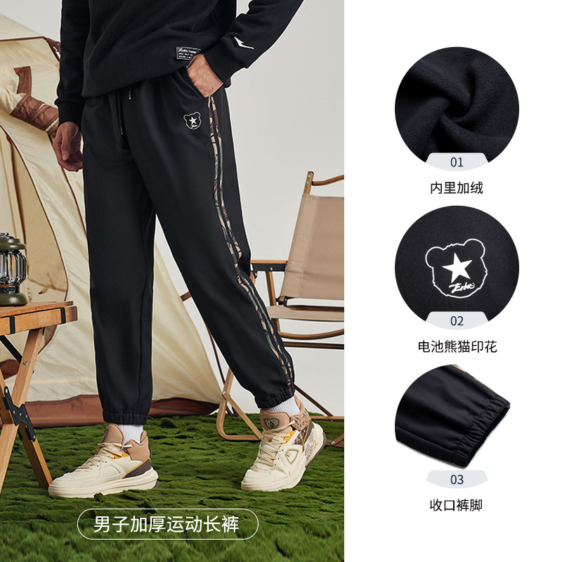 Настоящий черный плюс бархат