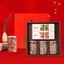 Shaanxi Shishan pastry Shaanxi specialty nut snack spree Qin crisp Qin Huang crisp Nut nutritional walnuts bottled