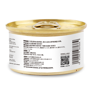 味及鲜肉猫罐头 鸡肉/鸡肝/鲅鱼 80g*3罐混合成猫幼猫咪湿粮零食
