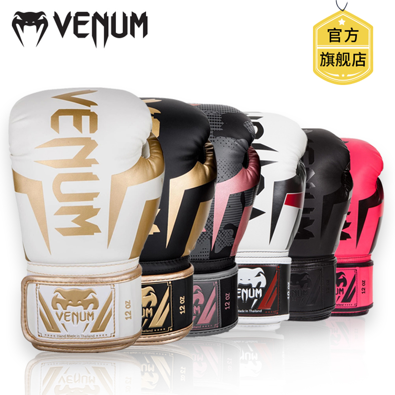 VENUM Venom Elite Boxing Gloves Adult Men and Women Professional Sanda Training Muay Thai Boxing Fighting Sandbag