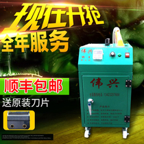 (Corporate shop) (Hulk)Automatic wire cutting machine Wire suction head machine Wire cutting head machine accessories