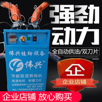 (enterprise shop)Double-headed wire cutting machine wire suction head machine wire cutting head machine wire suction head wire cutting hair machine