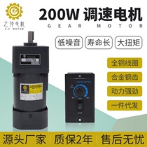 Zhong Motor 200W 220V AC gear speed control geared motor 6IK200RGU-CF three-phase motor