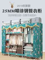 Cloth wardrobe with only clothes hanging Good quality thickening Convenient and simple multi-functional simple decoration Rental house Strong and durable