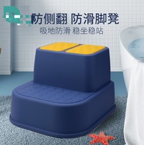 Baby washing face foot stool child stepping stool foot stool non-slip double-layer increased toilet foot stool