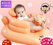 Baby practice sitting artifact baby baby sofa learning seat seat anti-drop inflatable cushion training sitting stool