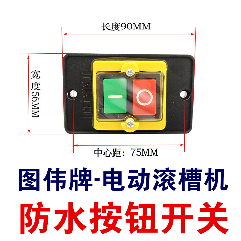 图伟牌电动滚槽机切管机开孔机压槽机TWG-2 TWQ-3消防三件套TWK-5-Taobao