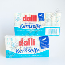 Purchase Dalli mild and efficient laundry soap from Germany. It has strong decontamination power and does not hurt your hands. Special now.