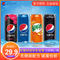 Pepsi Coca-Cola Sugar-Free Raspberry 330ml * 24 Extreme Coca-Cola Slim Cans Carbonated Soda Drink Modern Cans