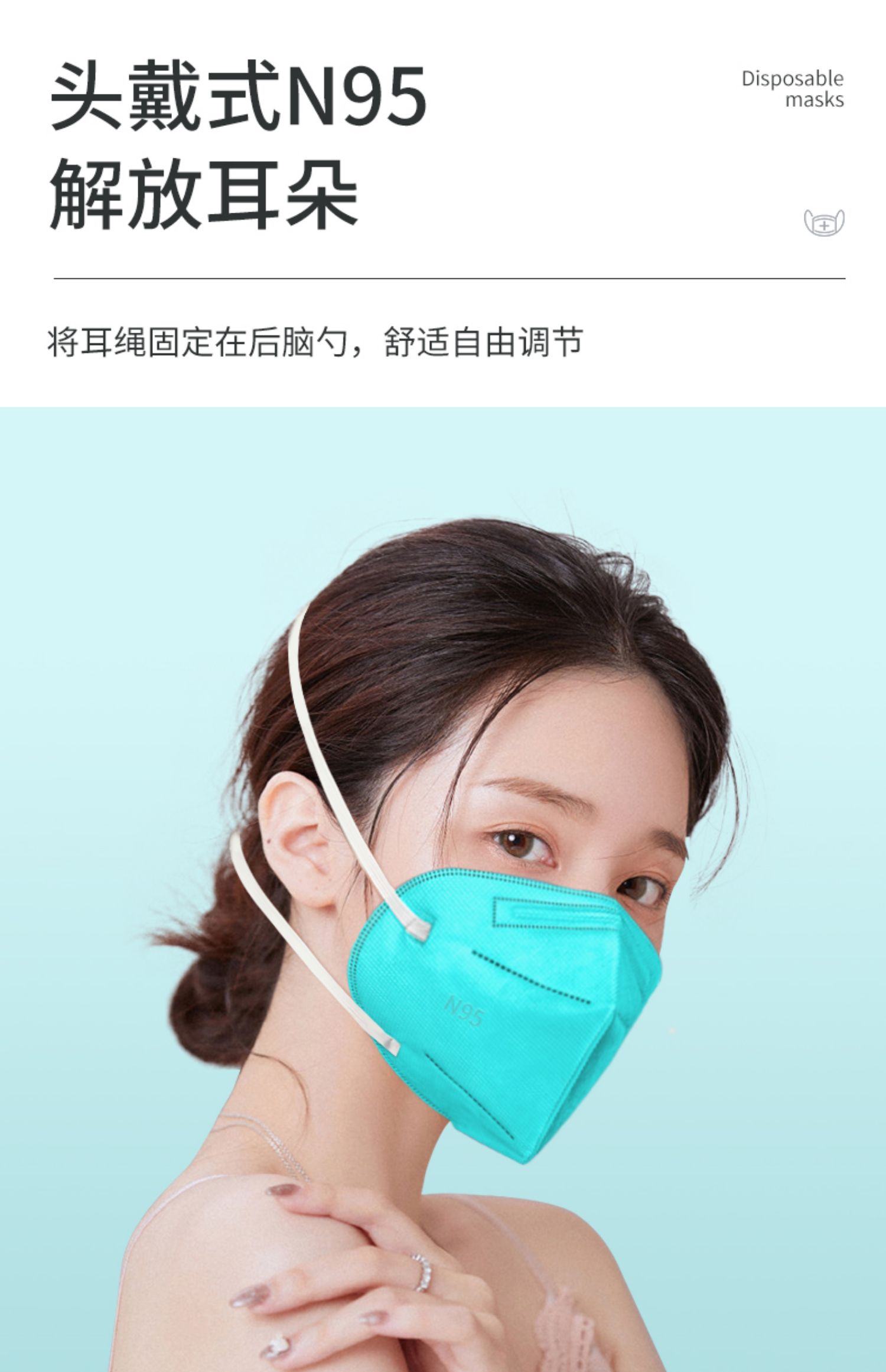 n95口罩医疗级别口罩头戴式挂耳式官方正品医用旗舰店五层防护罩