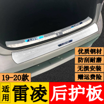 Suitable for 14 15 16 17 18 19 20 Raling rear guards Raling trunk guards rear bar pedals